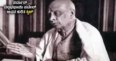 sardar-vallabhbhai-patel 1